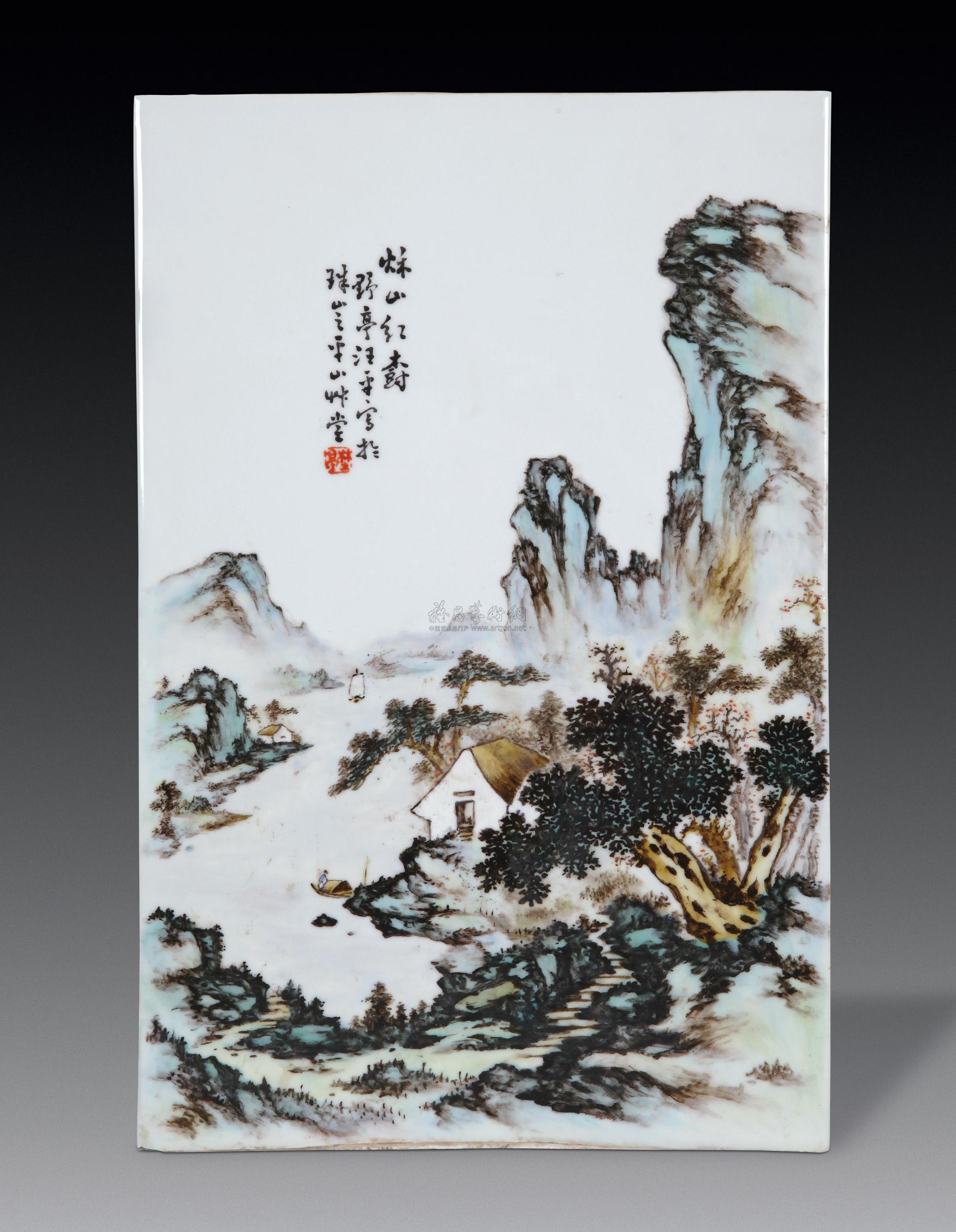 0944汪野亭粉彩山水纹瓷板