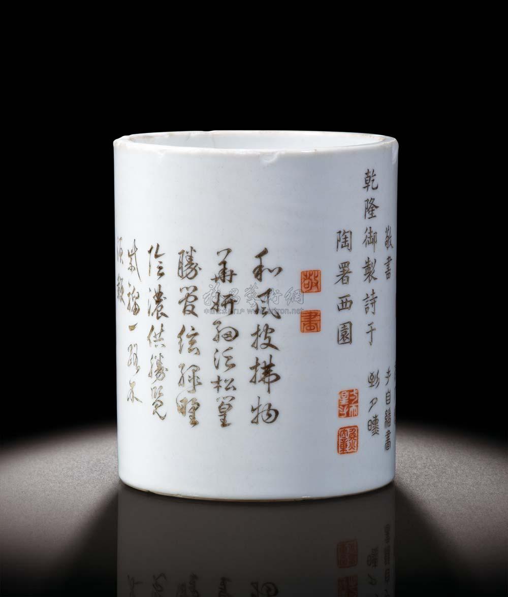 0089清乾隆唐英制墨彩御制诗文笔筒