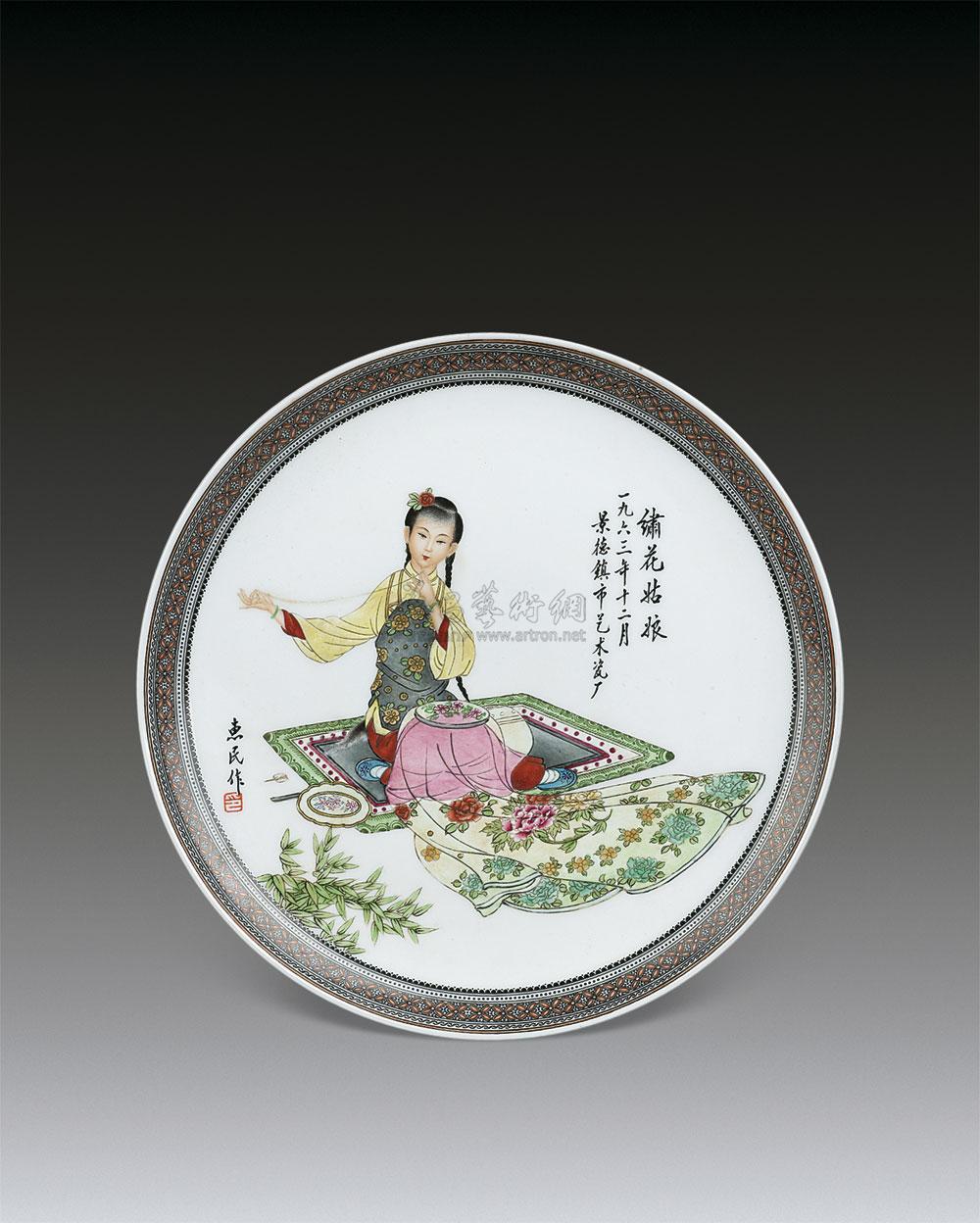 粉彩绣花姑娘纹盘-古董文玩专场-雅昌拍卖