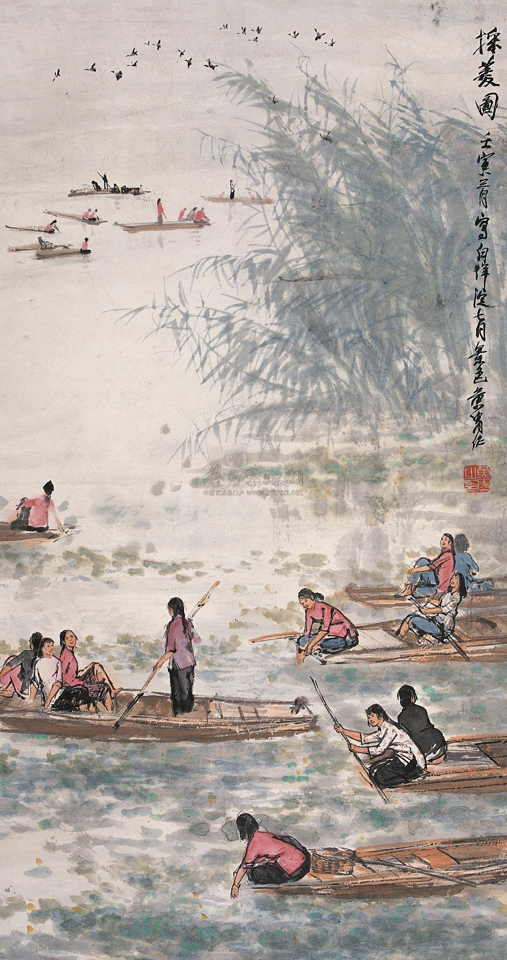 0331 1962年作 采菱图 镜心 设色纸本