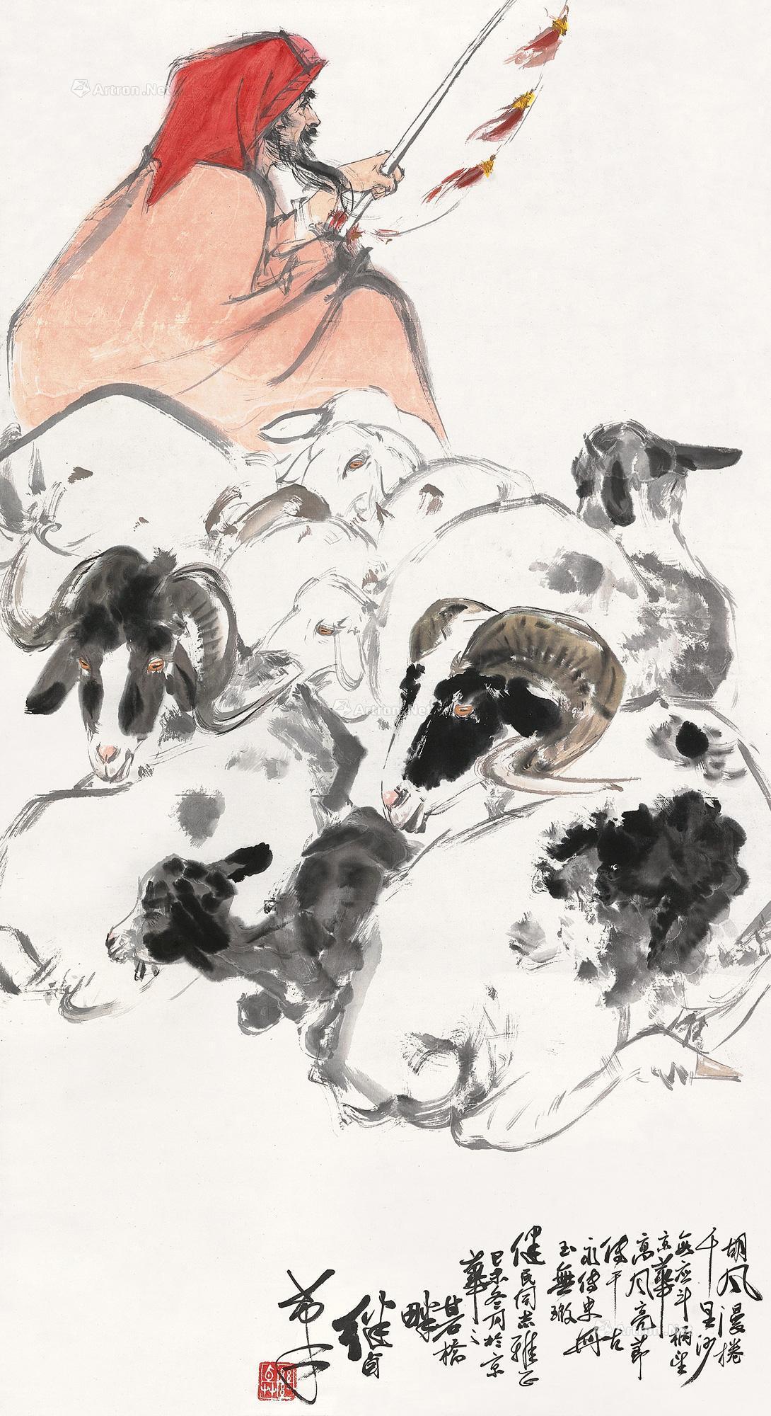 0488 1979年作 苏武牧羊 立轴 设色纸本