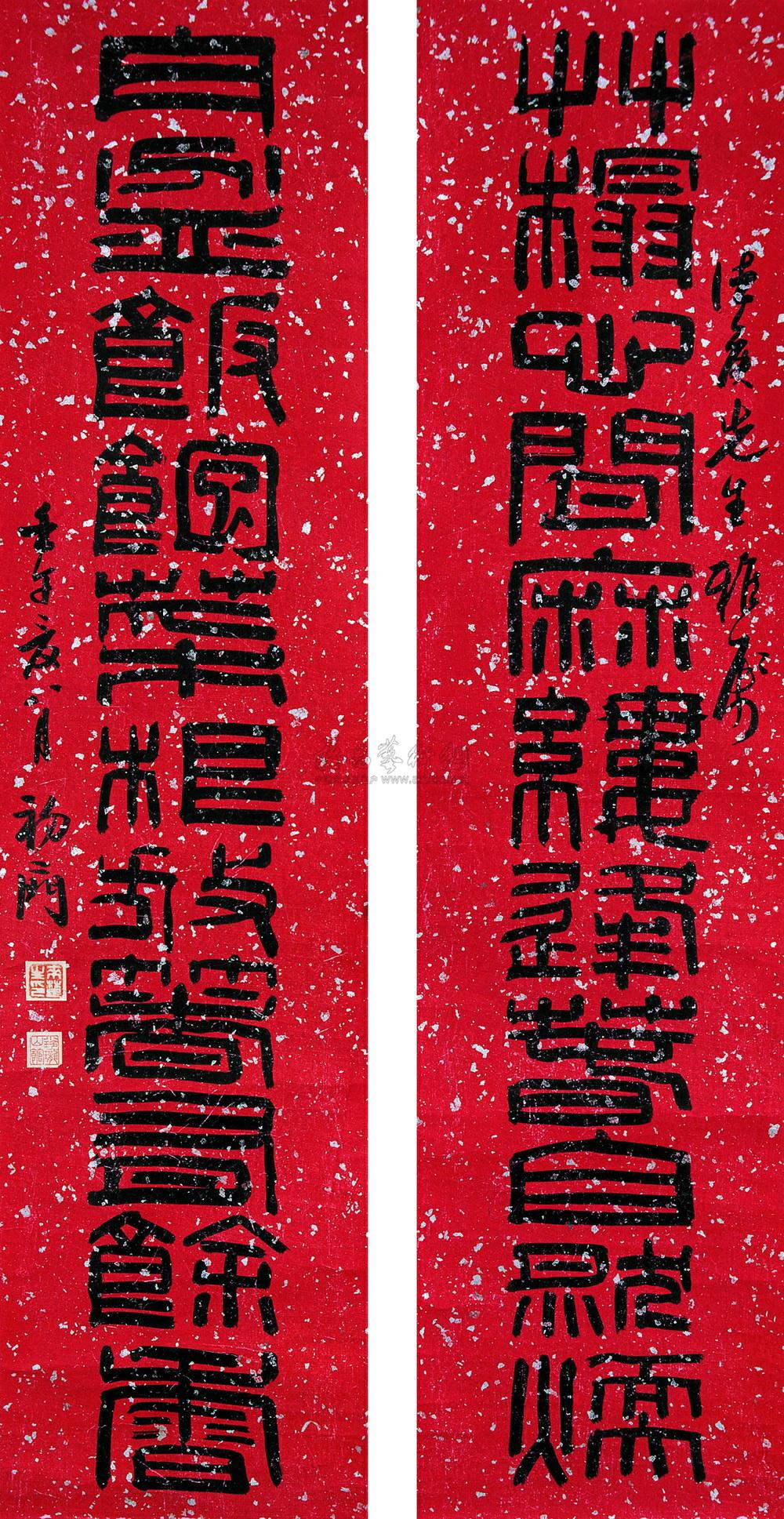 1383隶书十一言对联立轴水墨纸本