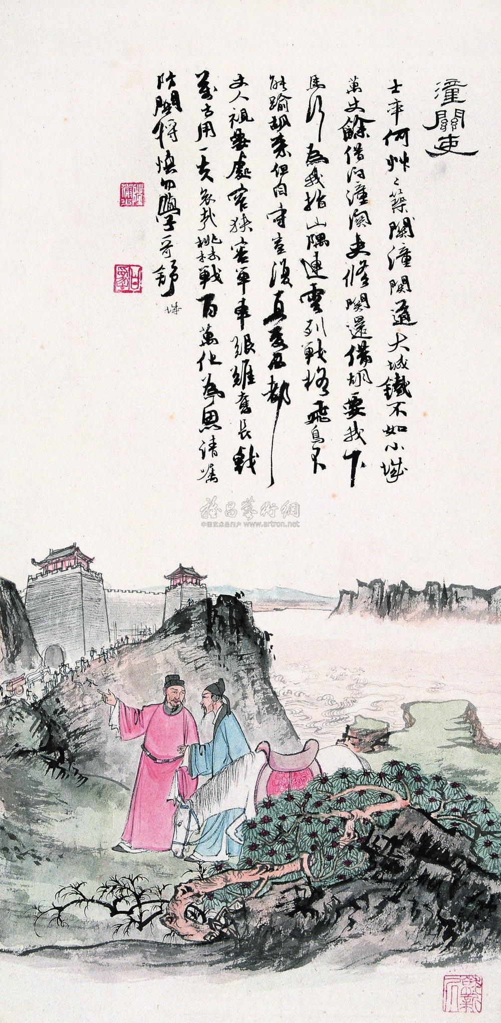 潼关吏-近现代书画专场二-雅昌拍卖