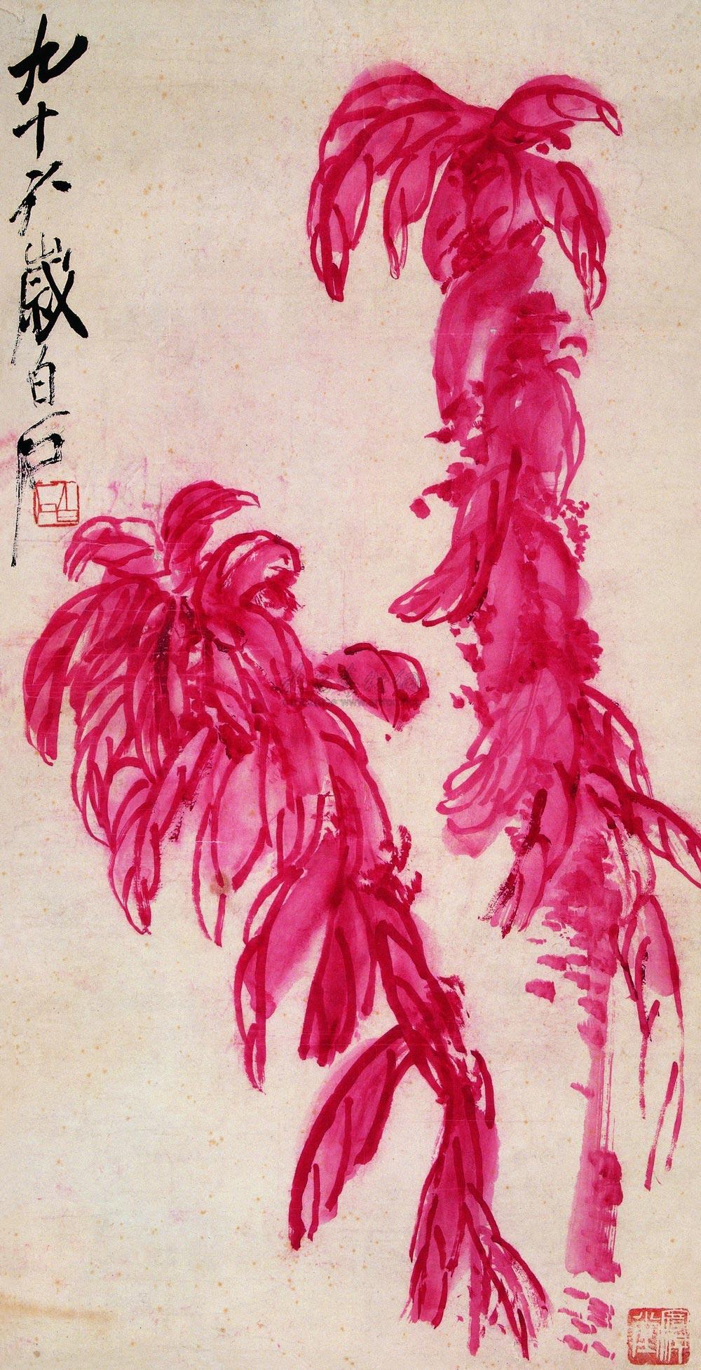 134 1956年作 雁来红 镜心 设色纸本