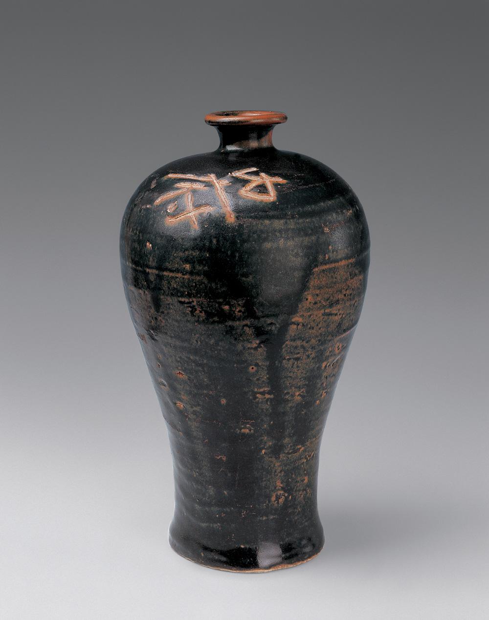 0083 元 黑釉梅瓶