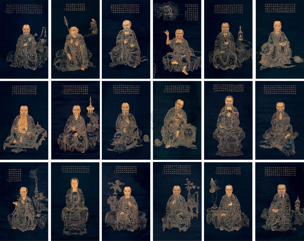 2056十八罗汉图十八屏泥金磁青纸本