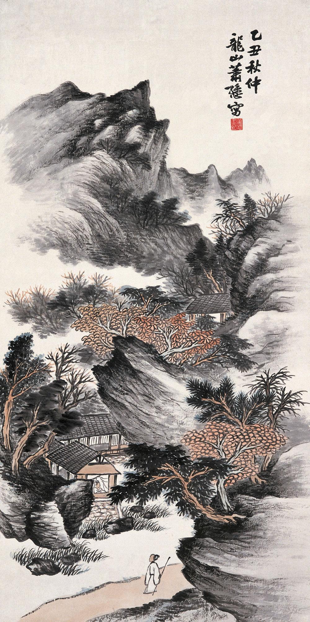 0508 乙丑(1925年)作 策杖寻幽 立轴 设色纸本