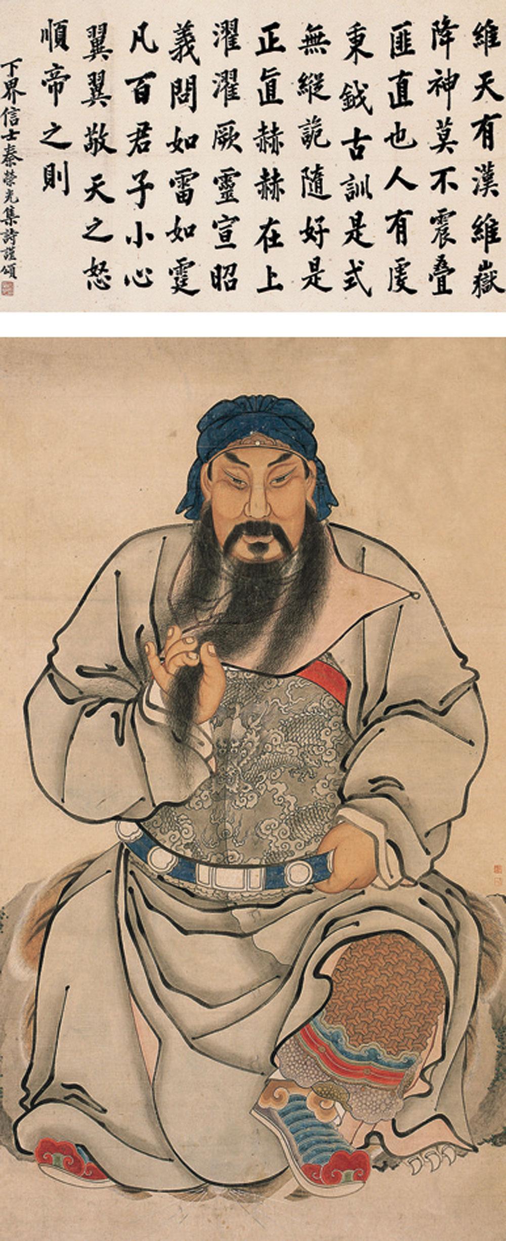 0550关公像立轴设色纸本