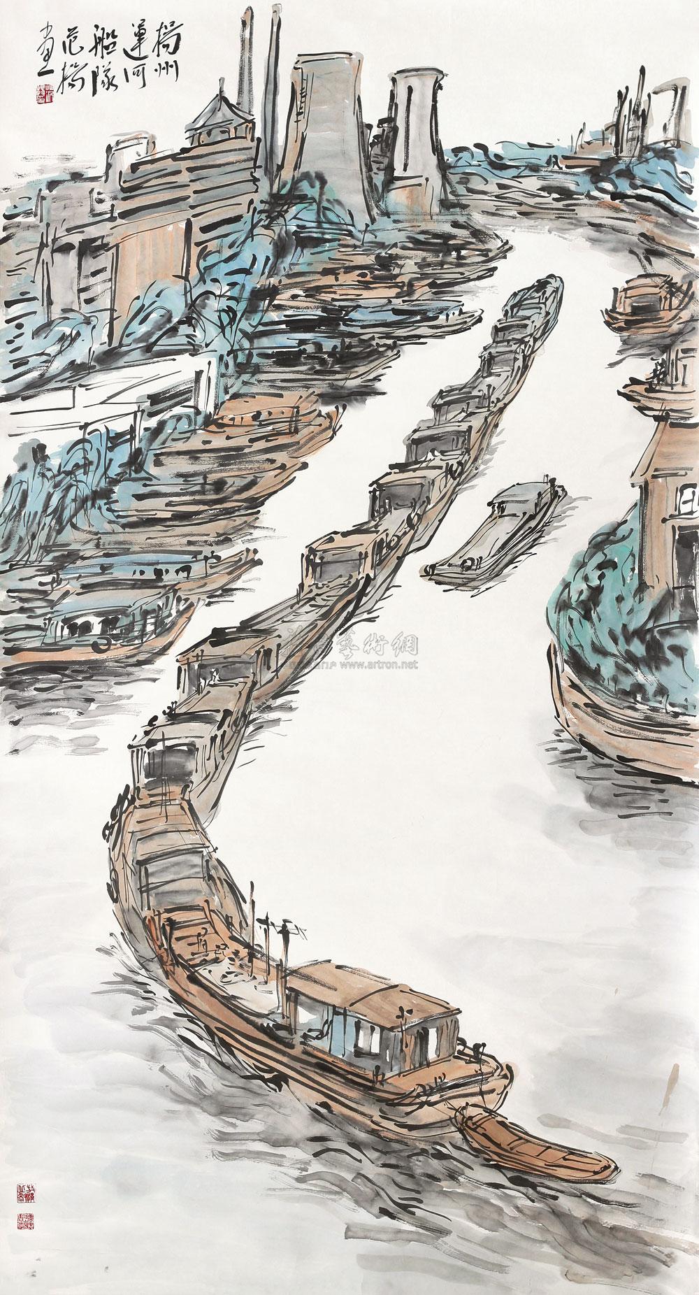 扬州运河船队-中国书画(一)-雅昌拍卖