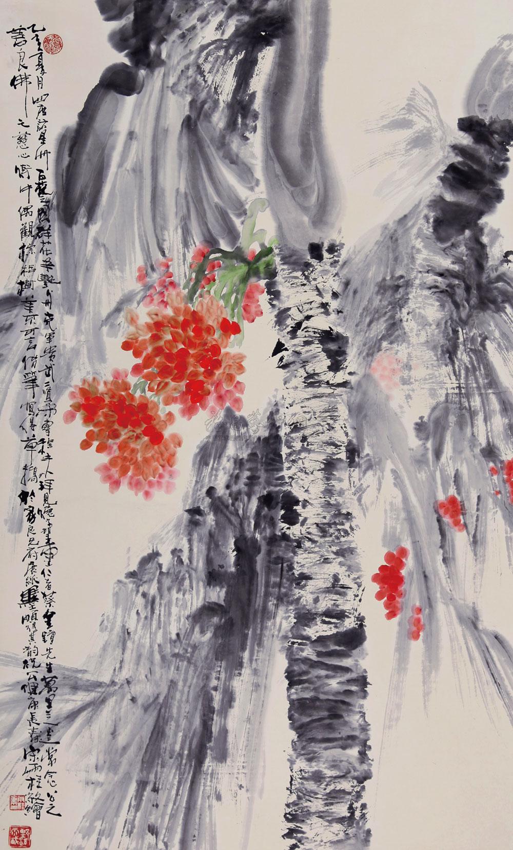 0102 棕榈树 立轴 设色纸本