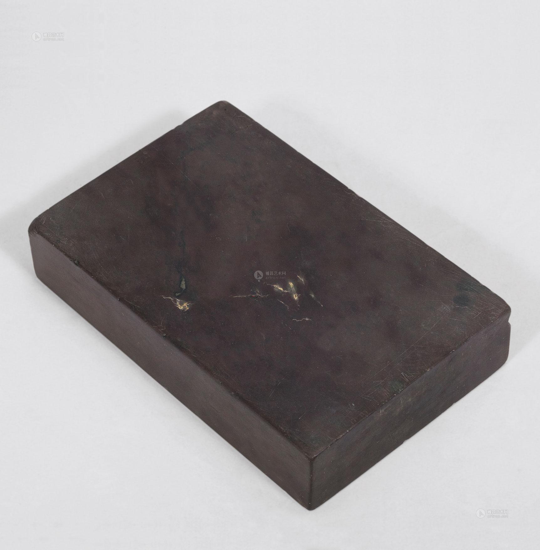 2051清端石平板砚