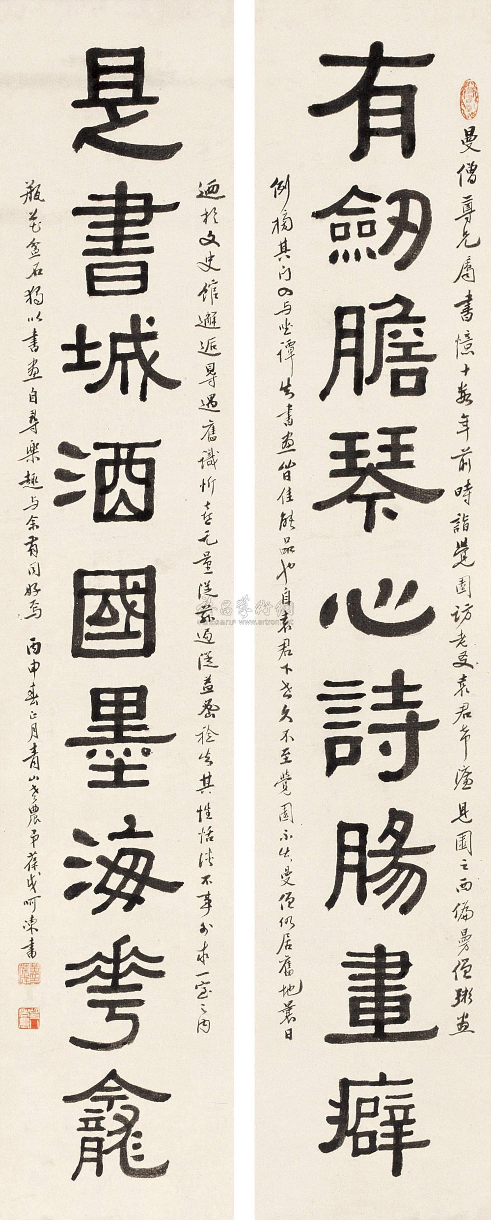 隶书九言对联-中国书画-雅昌拍卖