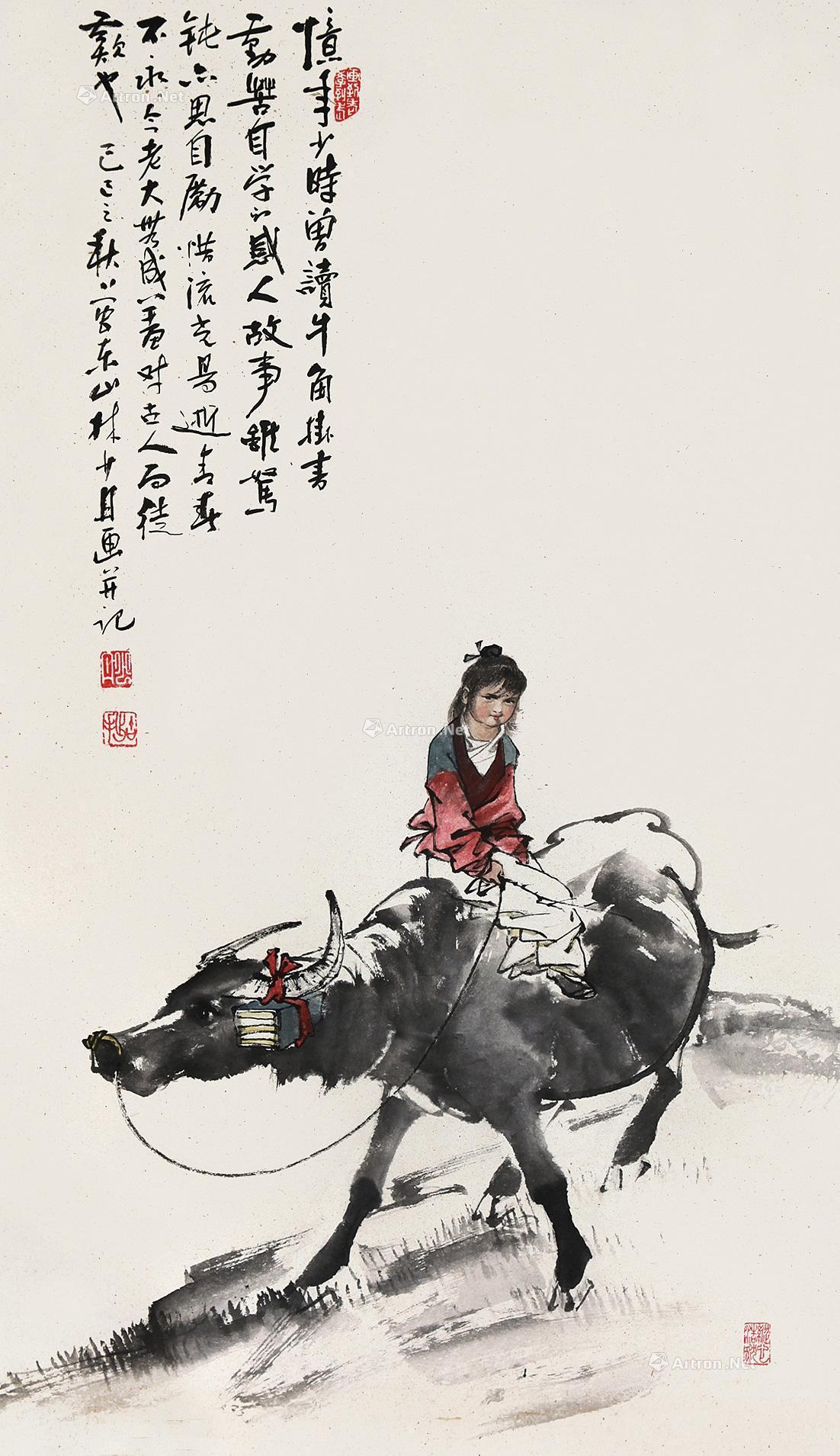 0964 牛角挂书 镜片 纸本