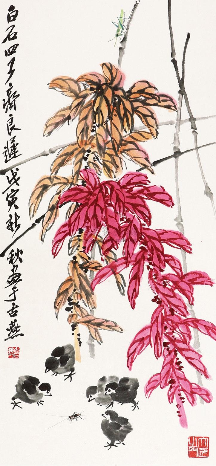 0007雁来红镜片纸本