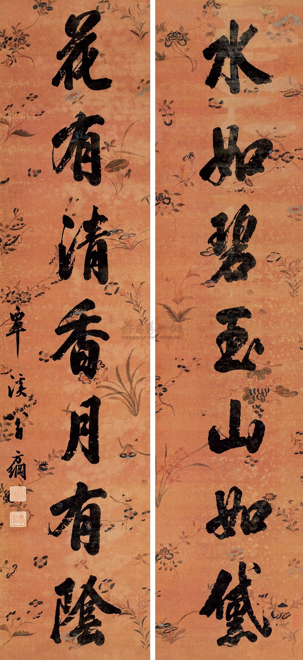 1217 行书七言 对联 绢本