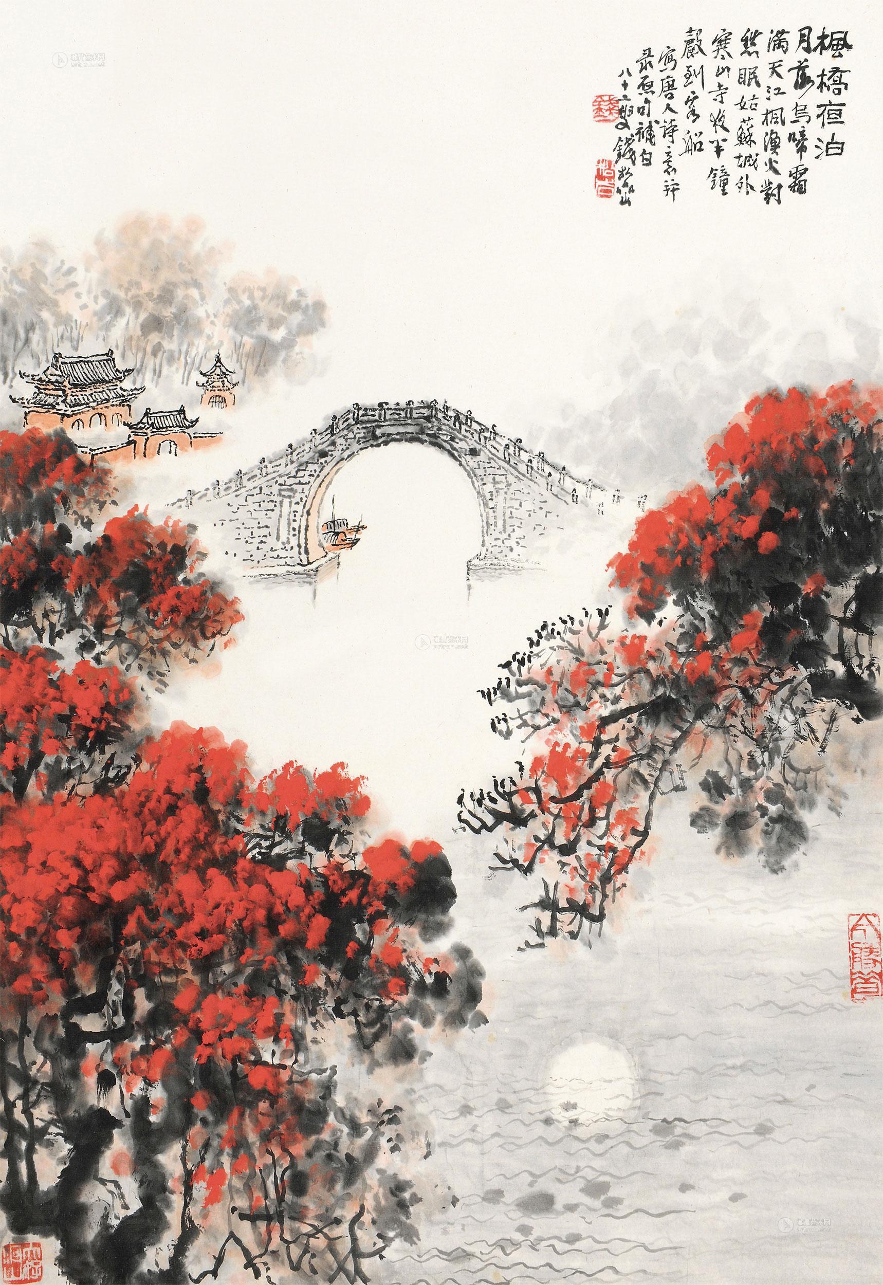 枫桥夜泊-近现代书画专场(一)-雅昌拍卖