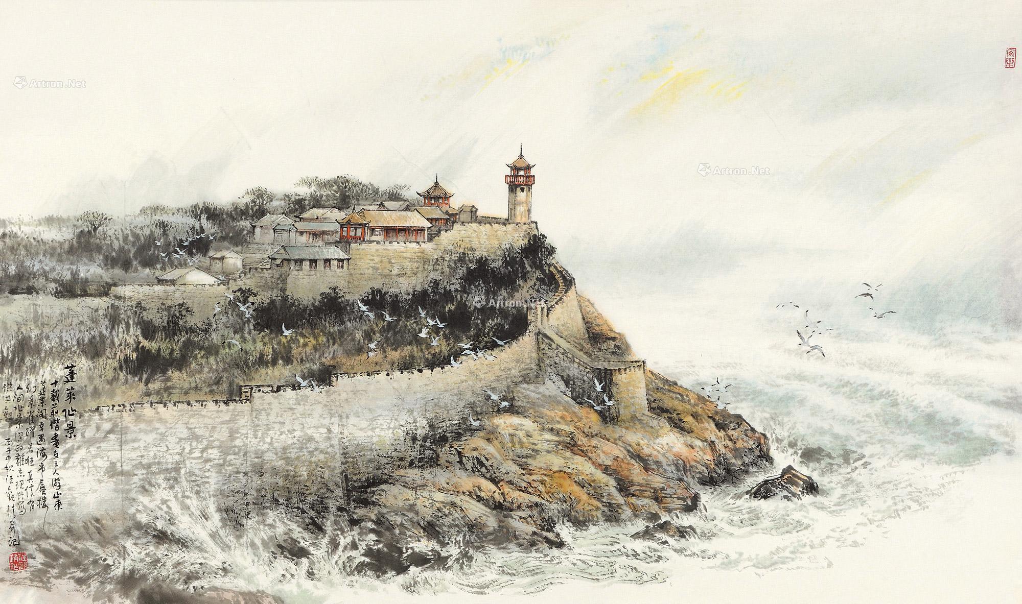 蓬莱仙景-中国书画(一)-雅昌拍卖