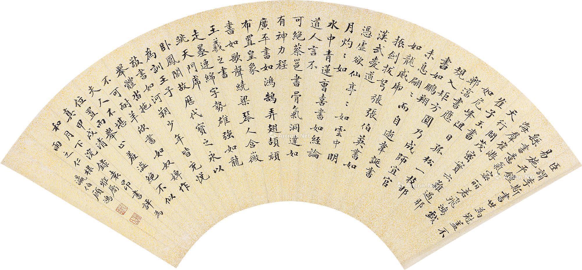 图片中的放大镜,支持鼠标滚轮缩放区域大小0123顾鸿 楷书 扇片