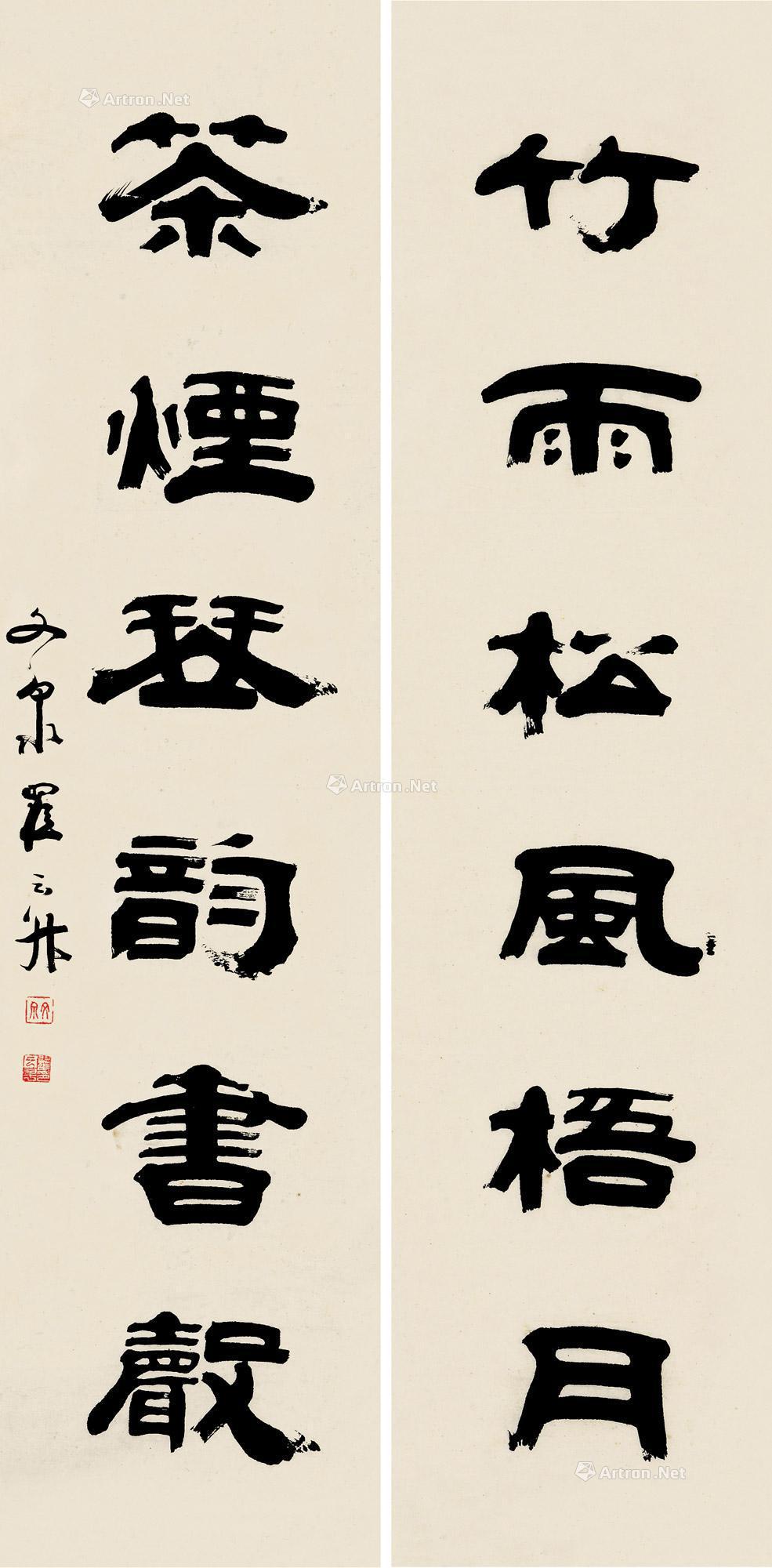 支持鼠标滚轮缩放区域大小超清无损大图0966翟云昇 隶书六言 对联