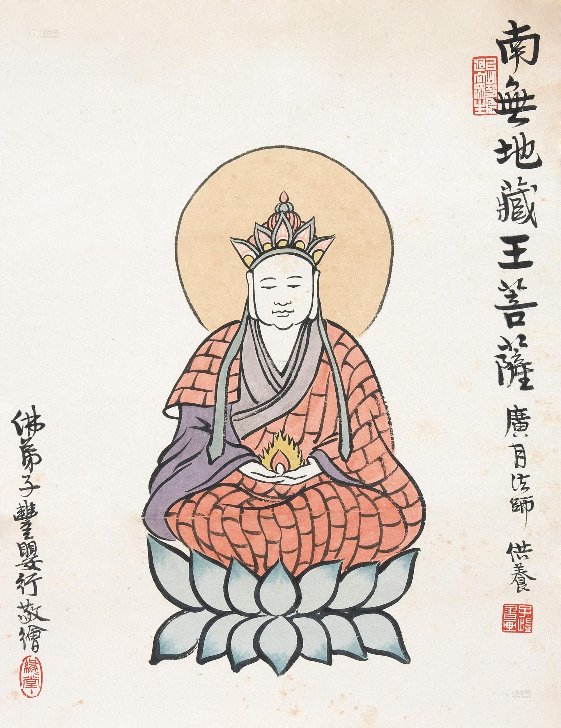 0012 地藏王菩萨 镜心 设色纸本