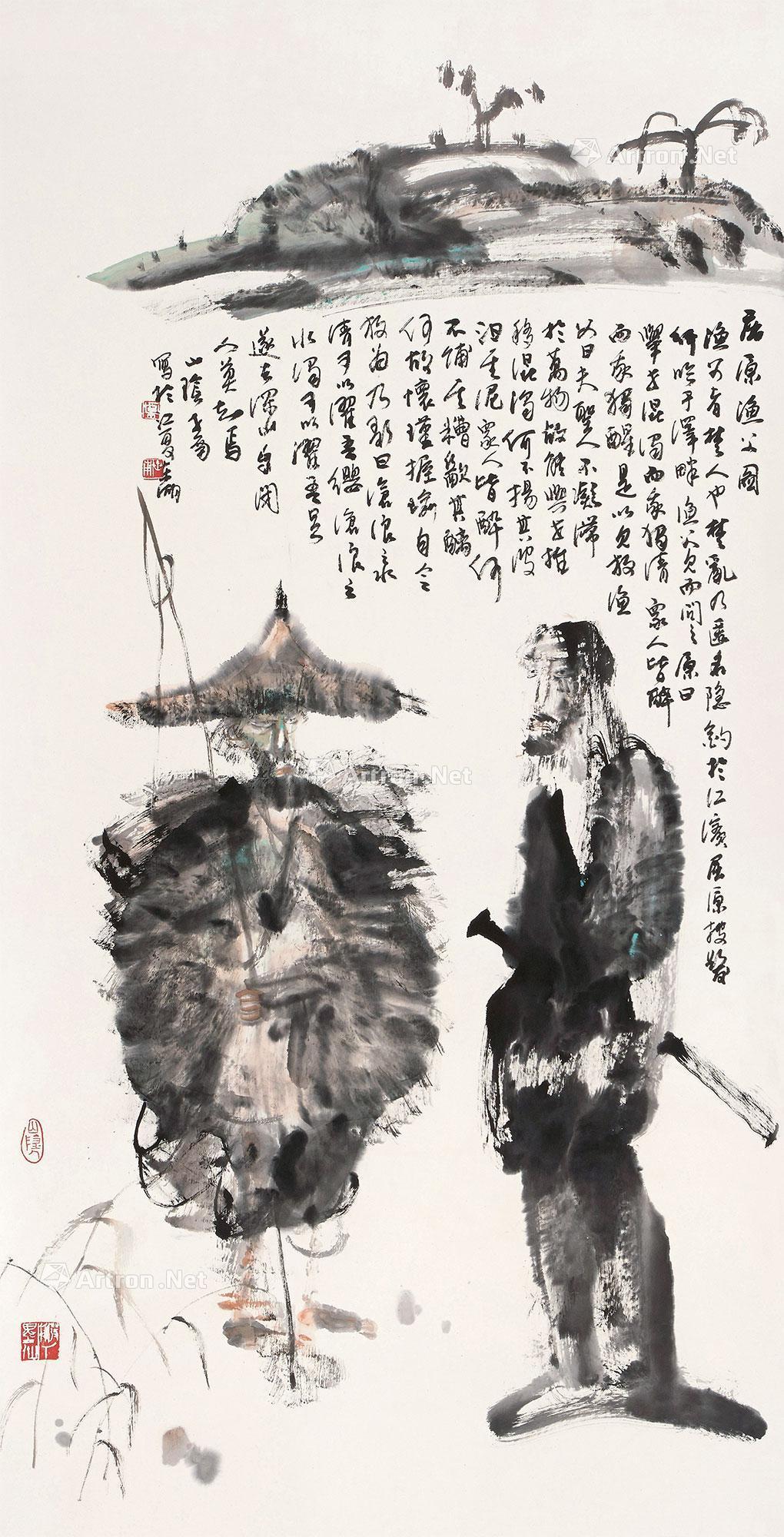 0125 屈原渔父图 镜心 设色纸本