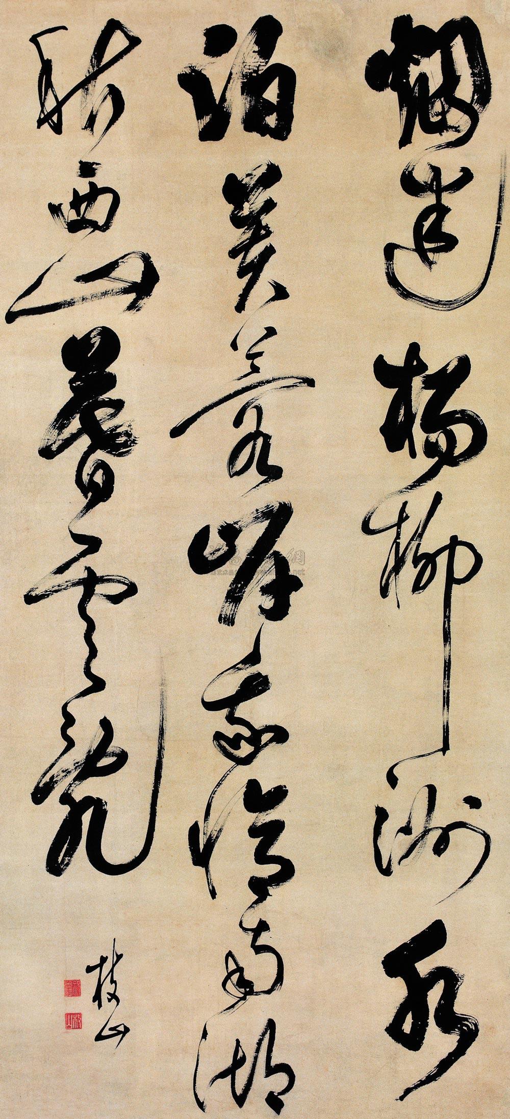 0546 草书五言诗 立轴 水墨纸本