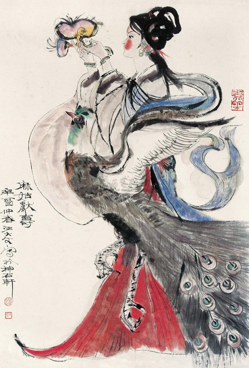 08051981年作麻姑献寿图立轴设色纸本