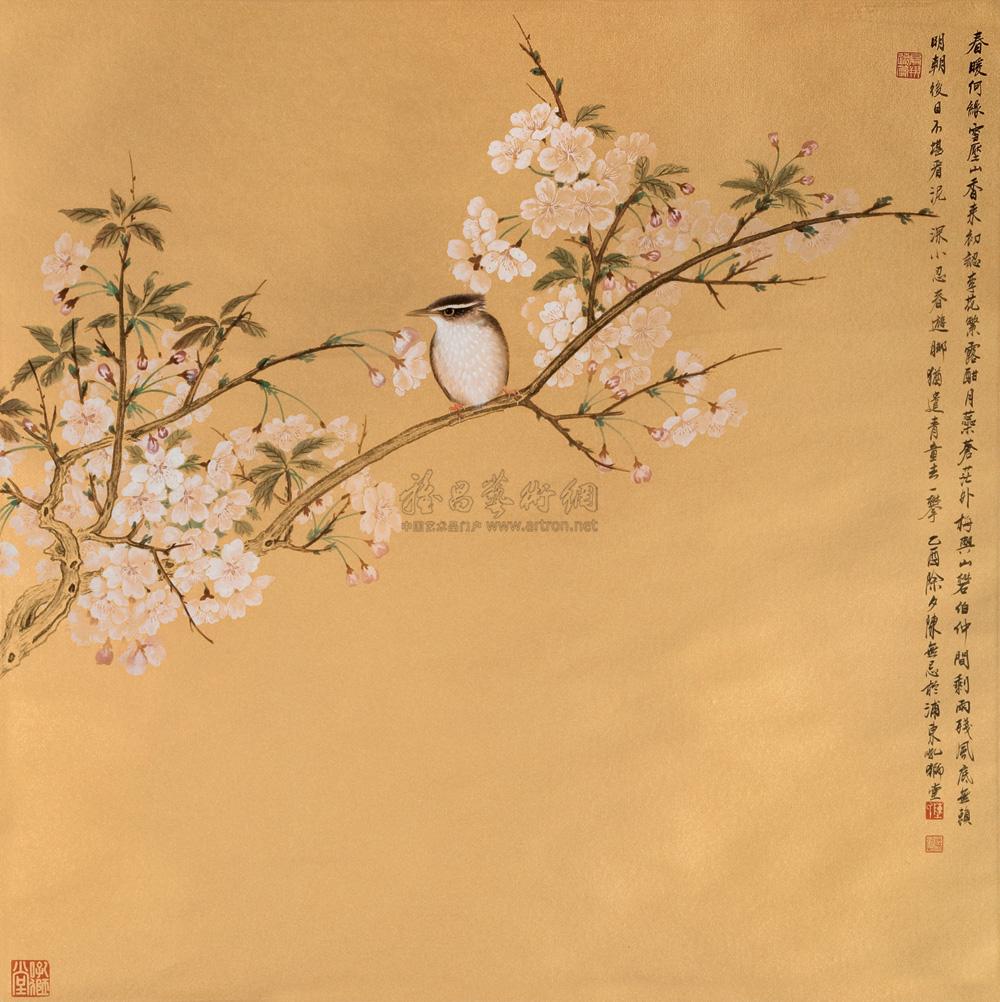 李花春禽图-中国书画专场-雅昌拍卖