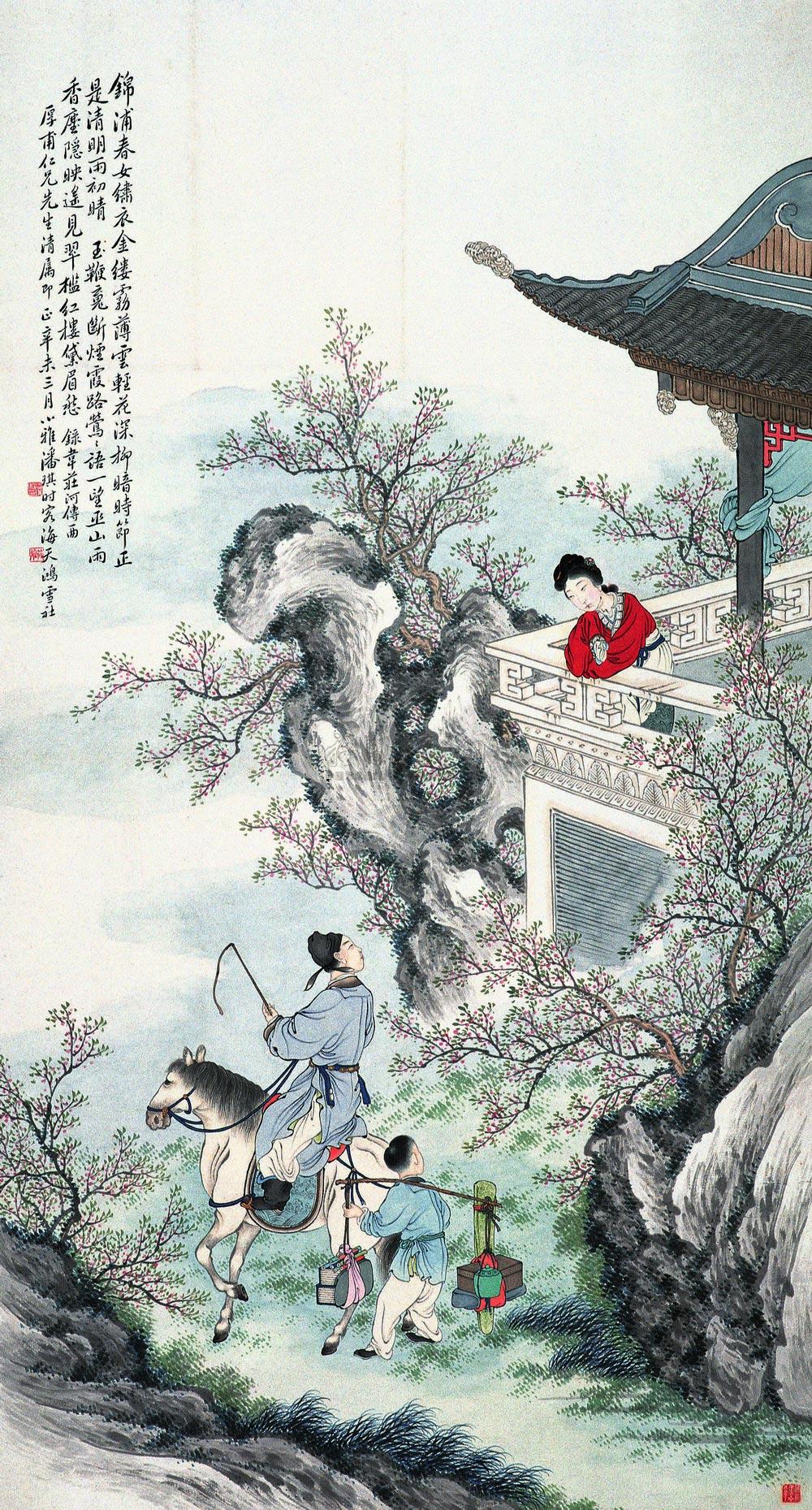 0012 1931年作 墙头马上图 镜心 设色纸本