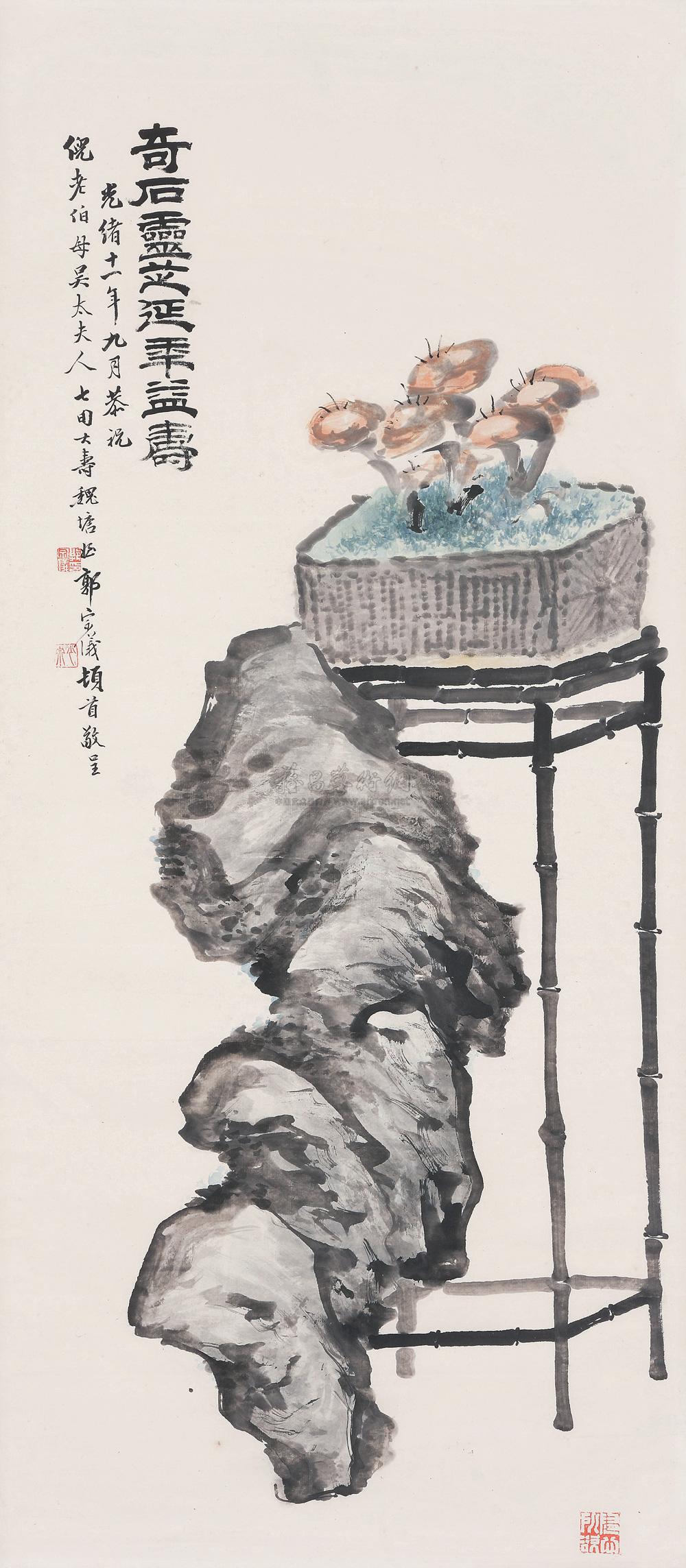 1545 奇石灵芝图 立轴 设色纸本