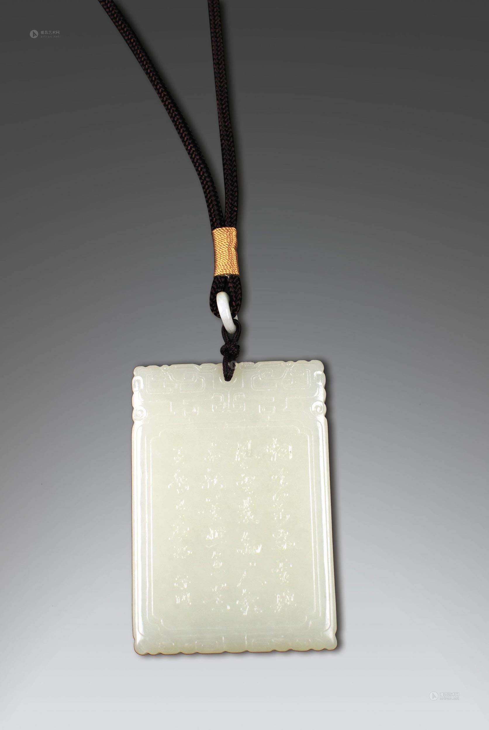 0014清白玉雕人物纹子冈牌