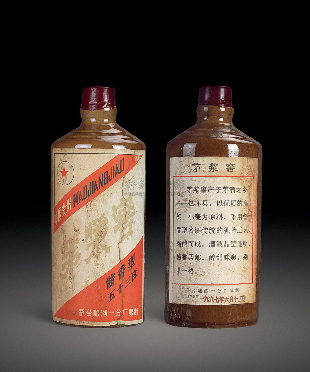 1987年茅浆窖-书画 杂项 文房 酒品-雅昌拍卖