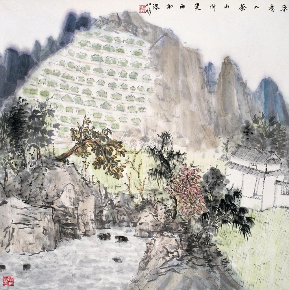 0725 茶山春浓 立轴 设色纸本