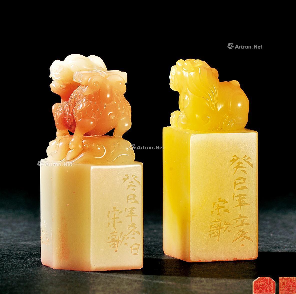 宋歌刻 芙蓉石鸟虫篆古兽钮-印象万千——金石篆刻专场 -雅昌拍卖