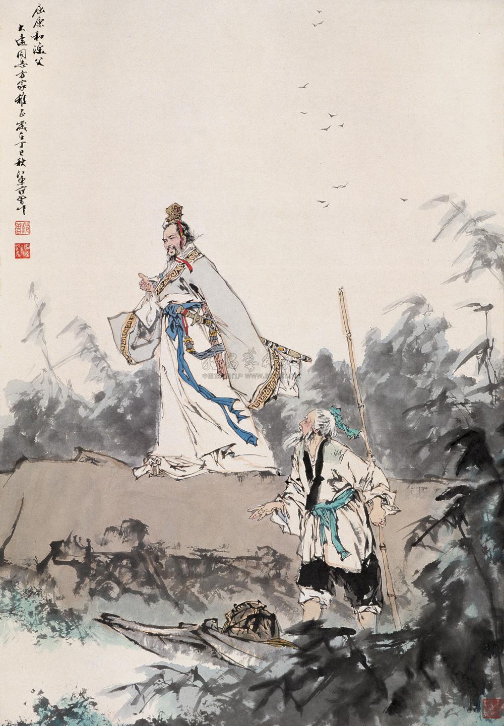 0447 丁巳(1977年)作 屈原和渔父 立轴 设色纸本