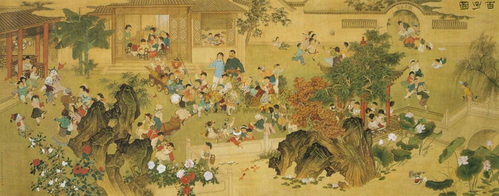 百子图-1998春季拍卖会·中国书画-雅昌拍卖