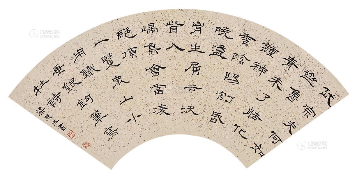 隶书扇面-古籍善本 碑帖法书-雅昌拍卖