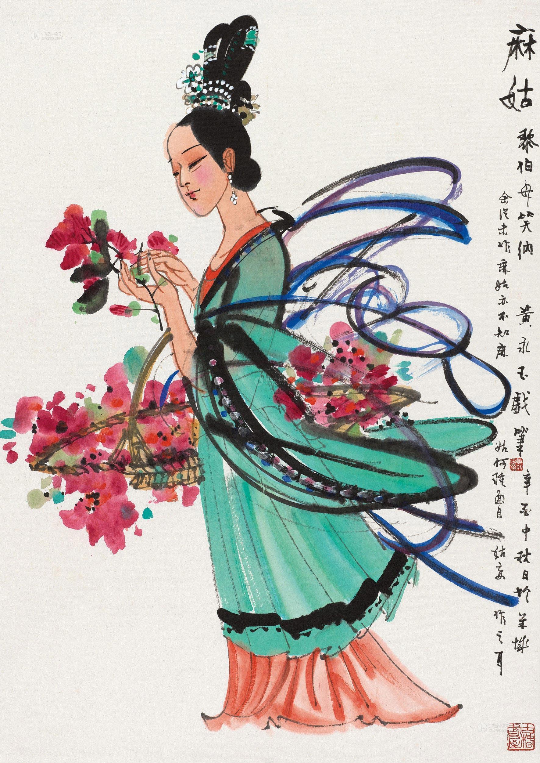 麻姑献寿-观想—中国书画四海集珍-雅昌拍卖