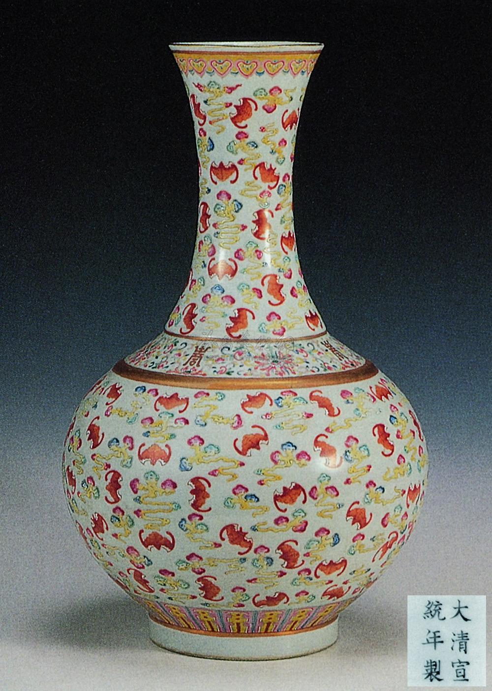粉彩百蝠纹赏瓶-1996秋季拍卖会·瓷器玉器工艺品-雅昌拍卖