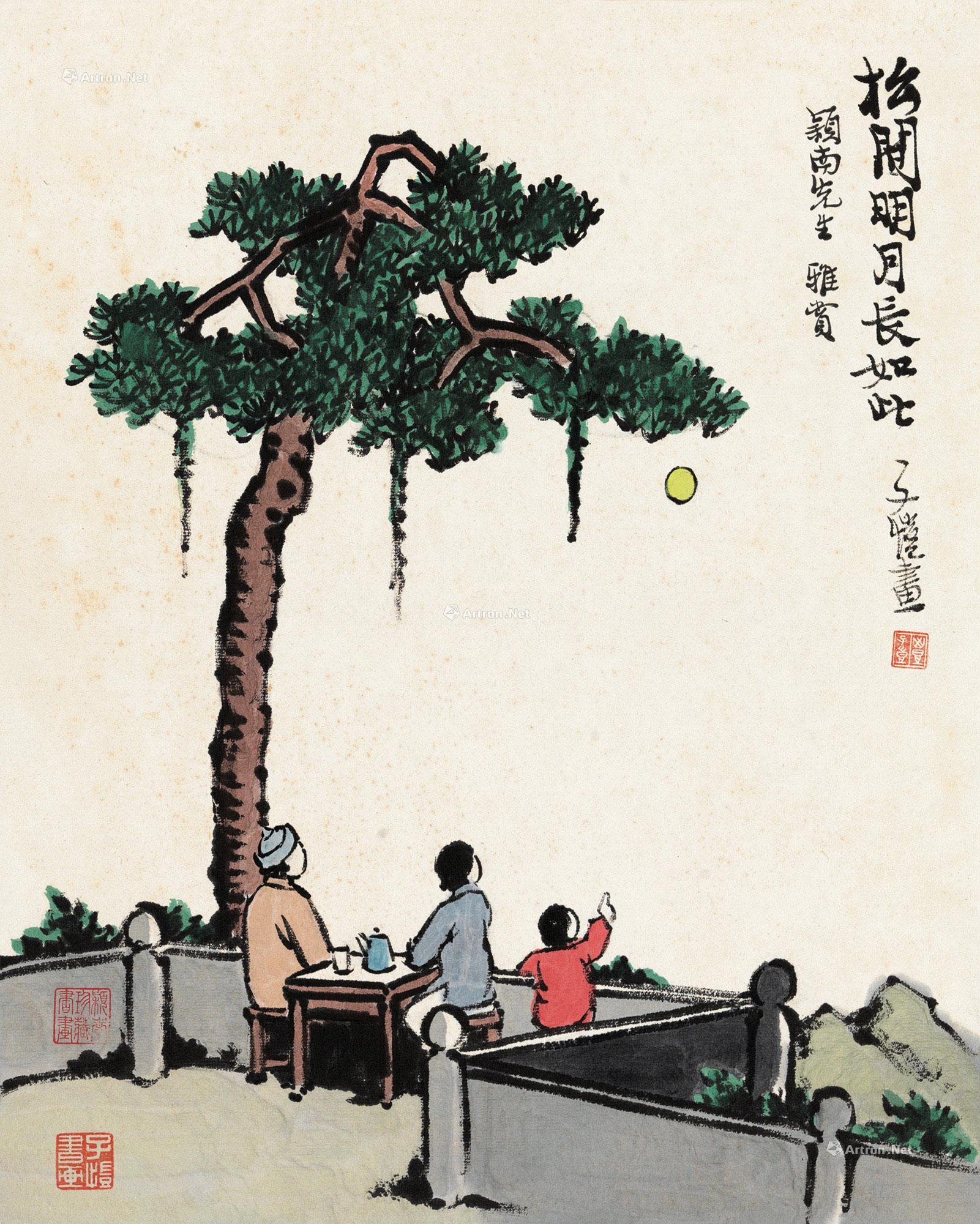 松间明月长如此-中国近现代书画-雅昌拍卖