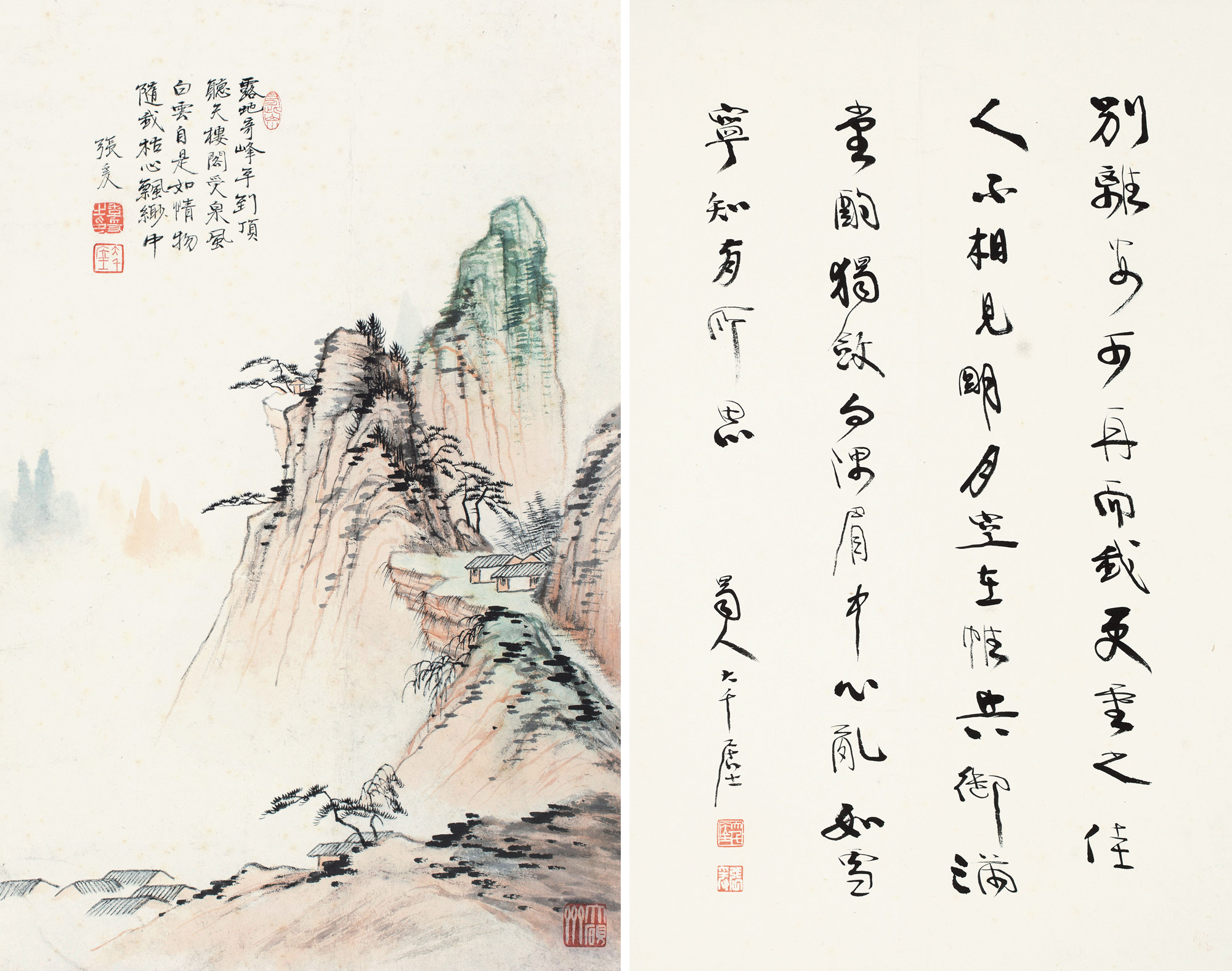 0376露地奇峰行书五言诗镜心纸本