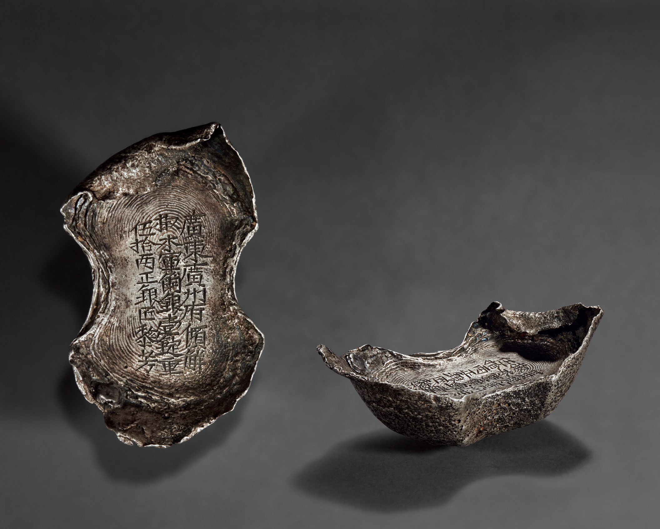 5531明广州府椒木银五十两银锭