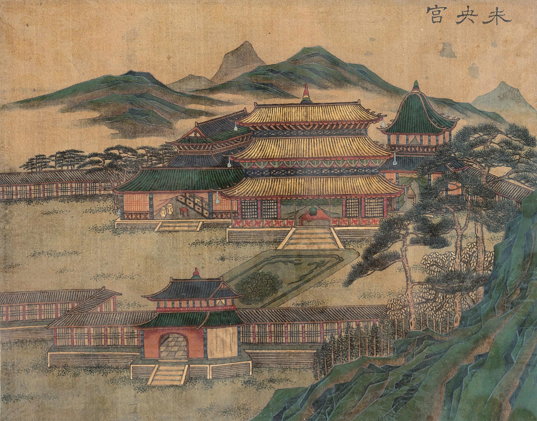 *1077 未央宫图 镜心 绢本