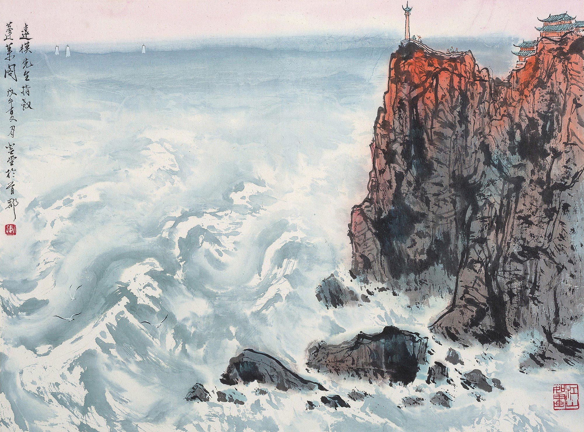 0319 戊午(1978年)作 蓬莱阁 镜心 纸本