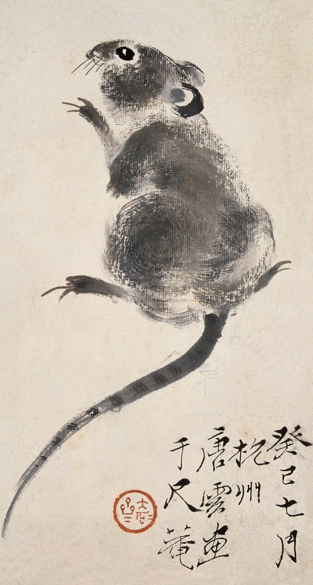 2211癸巳1953年作玉鼠图立轴纸本