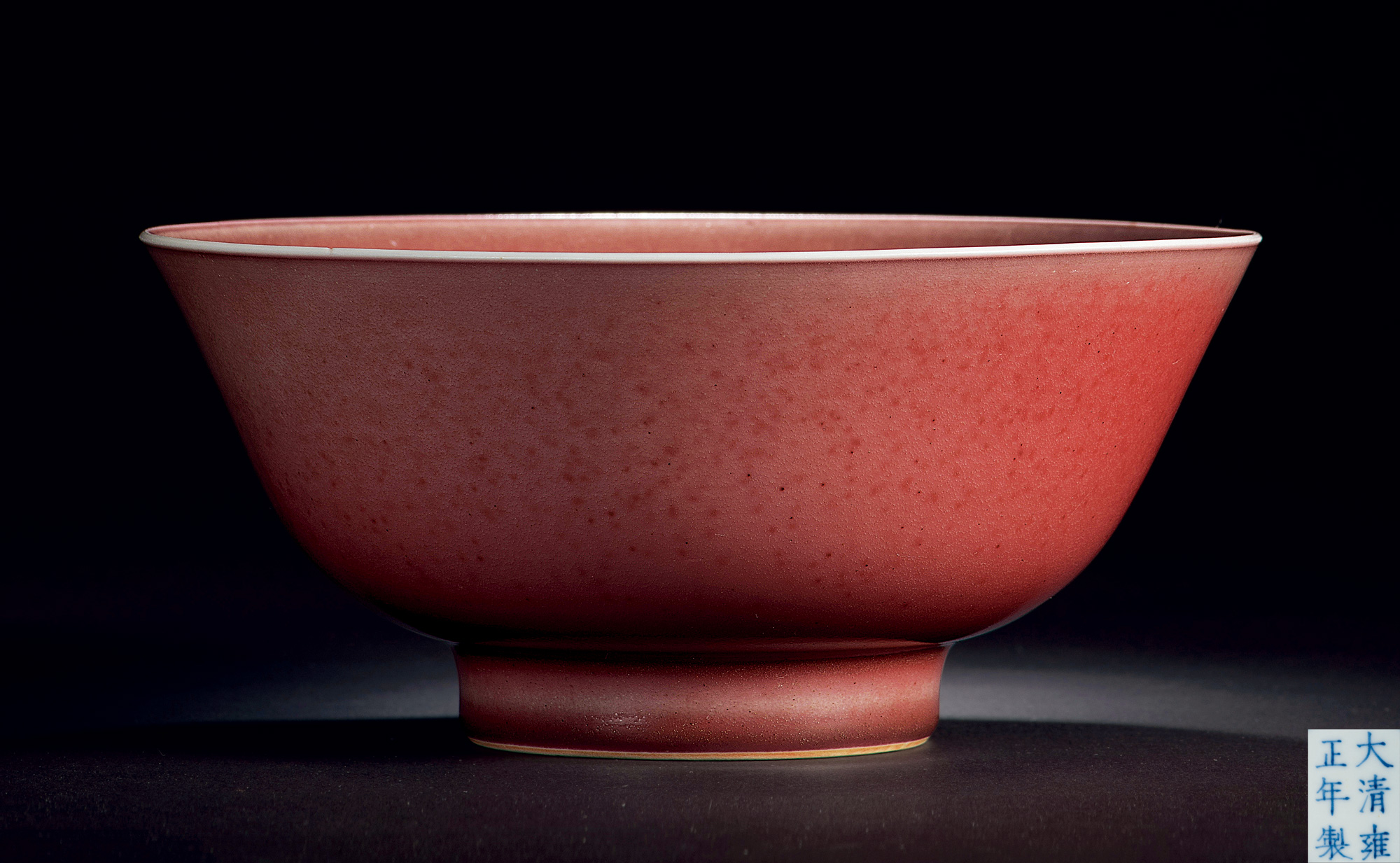 0254 清雍正 豇豆红釉碗