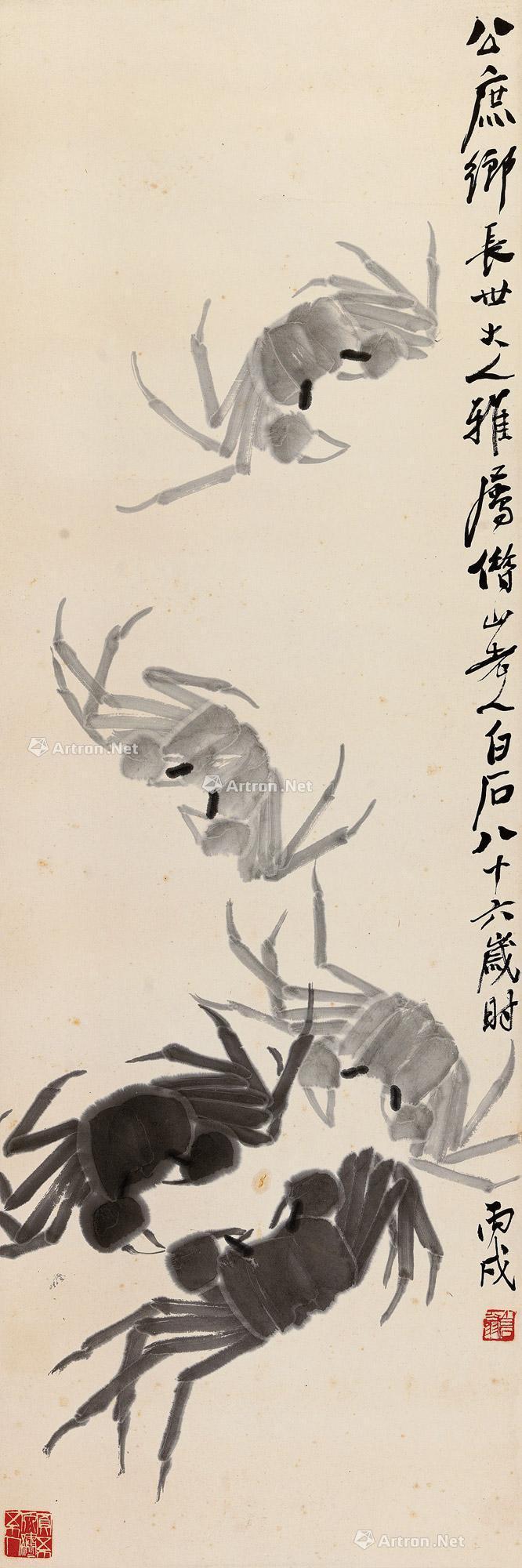 0079 丙戌(1946年)作 墨蟹 立轴 水墨纸本