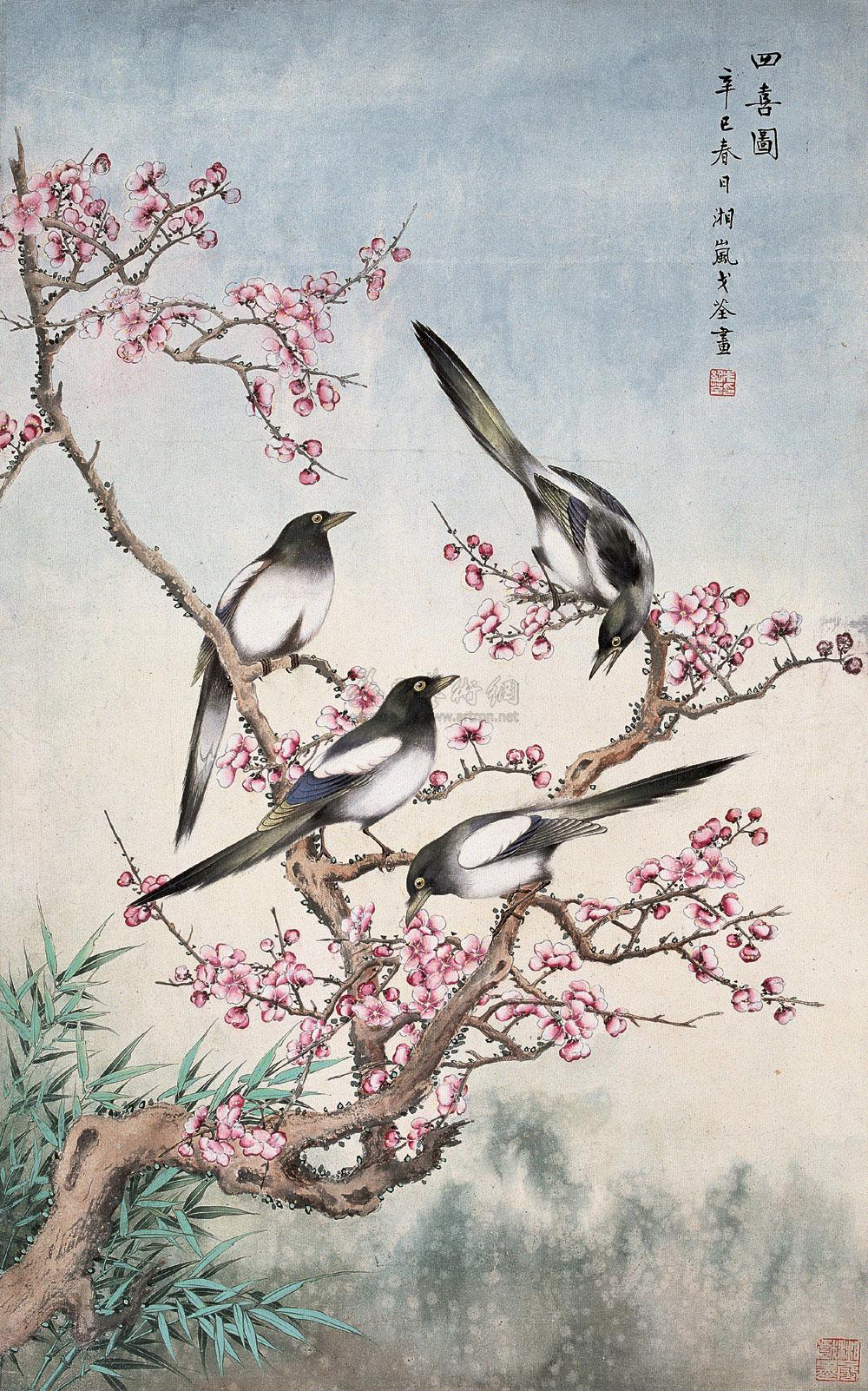 0663 辛巳(1941年)作 四喜图 立轴 纸本