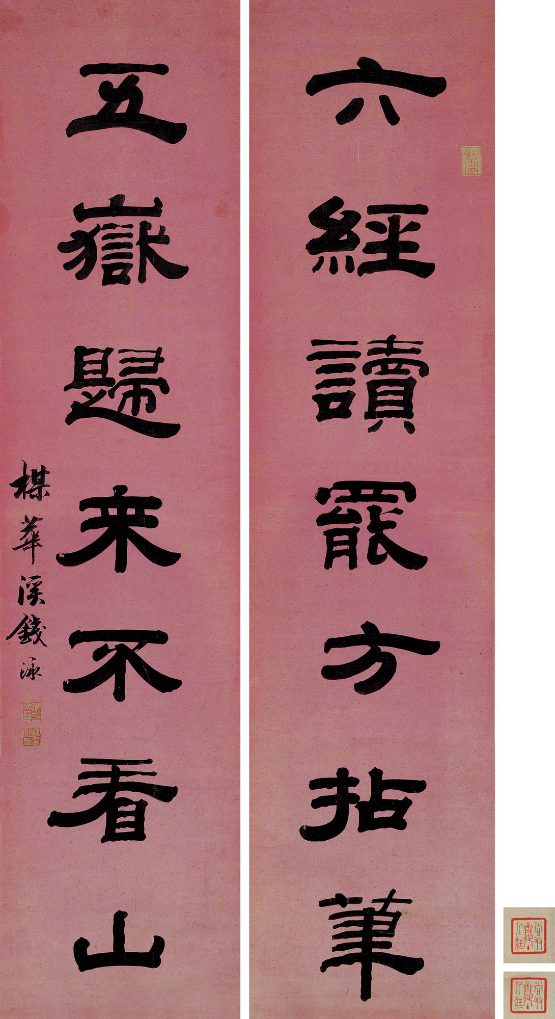 0515 隶书七言联 立轴 水墨洒金笺