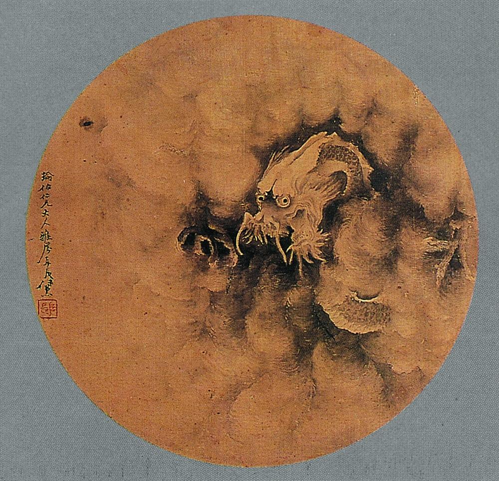 366 墨龙 扇面 水墨绢本